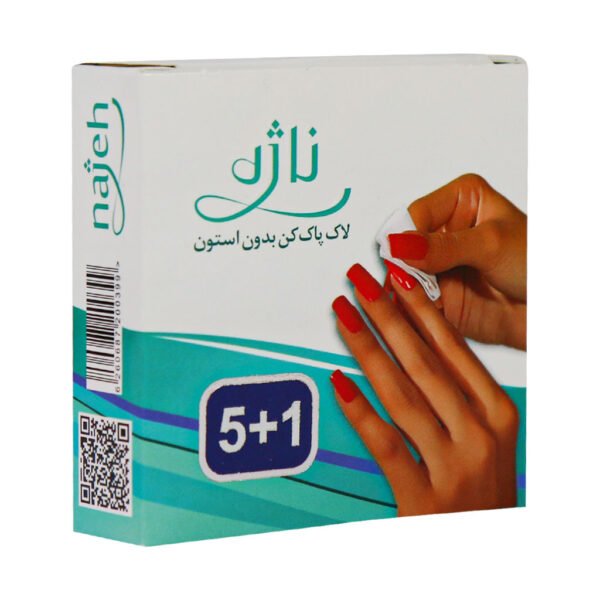 Najeh Pad Nail Polish Remover 5 1